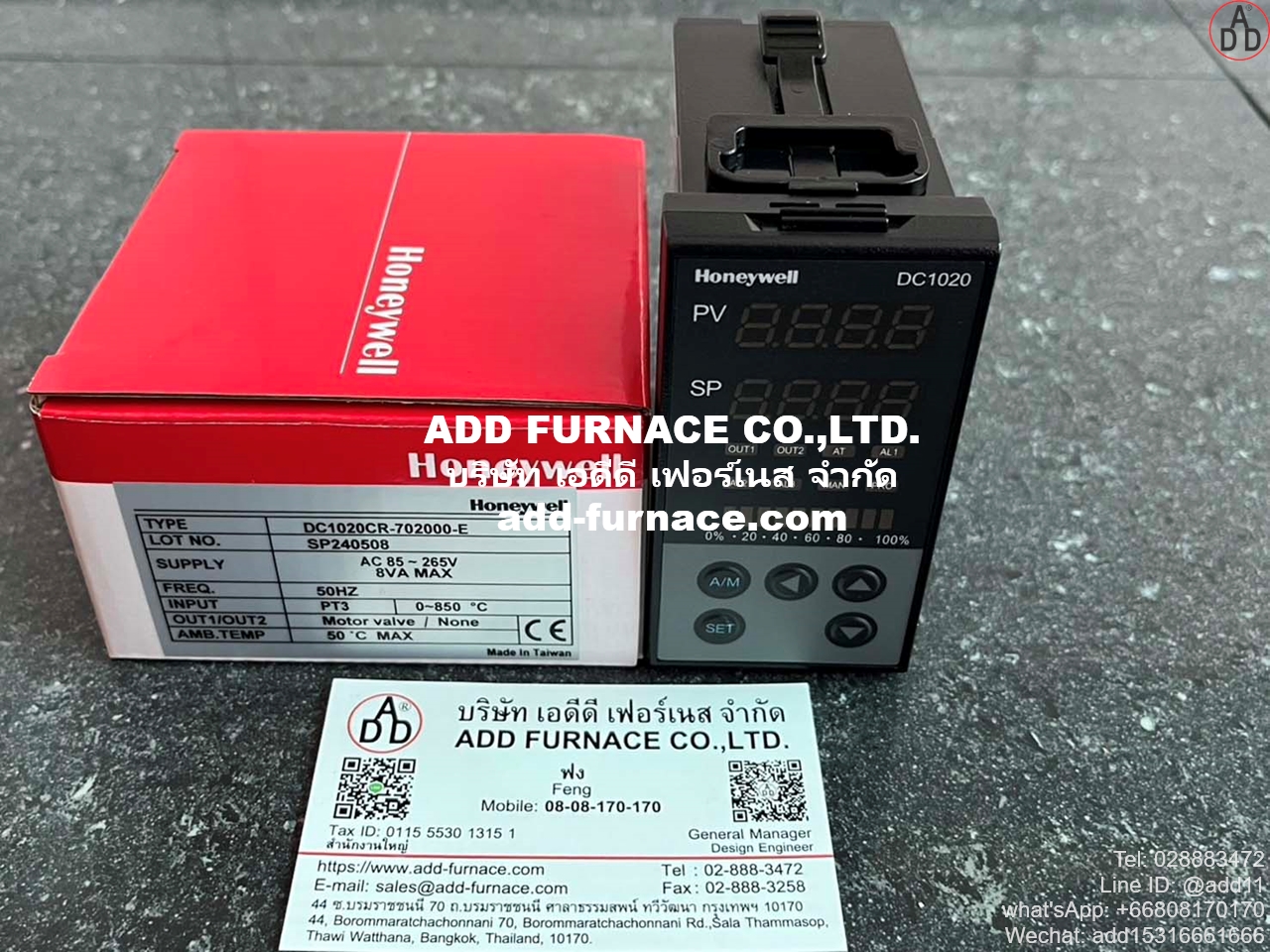 Honeywell DC1020CR- 702000-E (1)